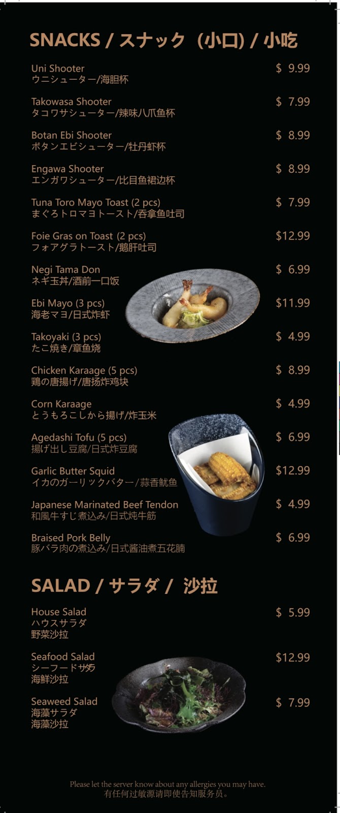 深夜食堂Meet Night Japanese Restaurant | 2155 Allison Rd #222, Vancouver, BC V6T 1T5, Canada | Phone: (236) 476-3370