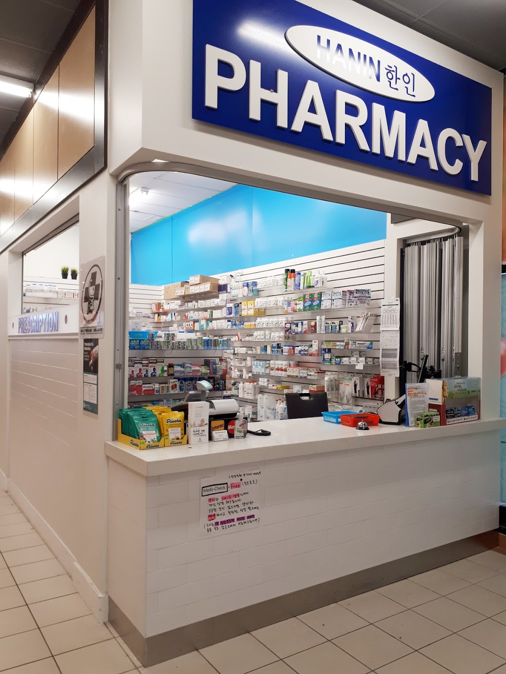 Hanin Pharmacy Ltd | 333 Dundas St E #103, Mississauga, ON L5A 1X1, Canada | Phone: (905) 306-7878