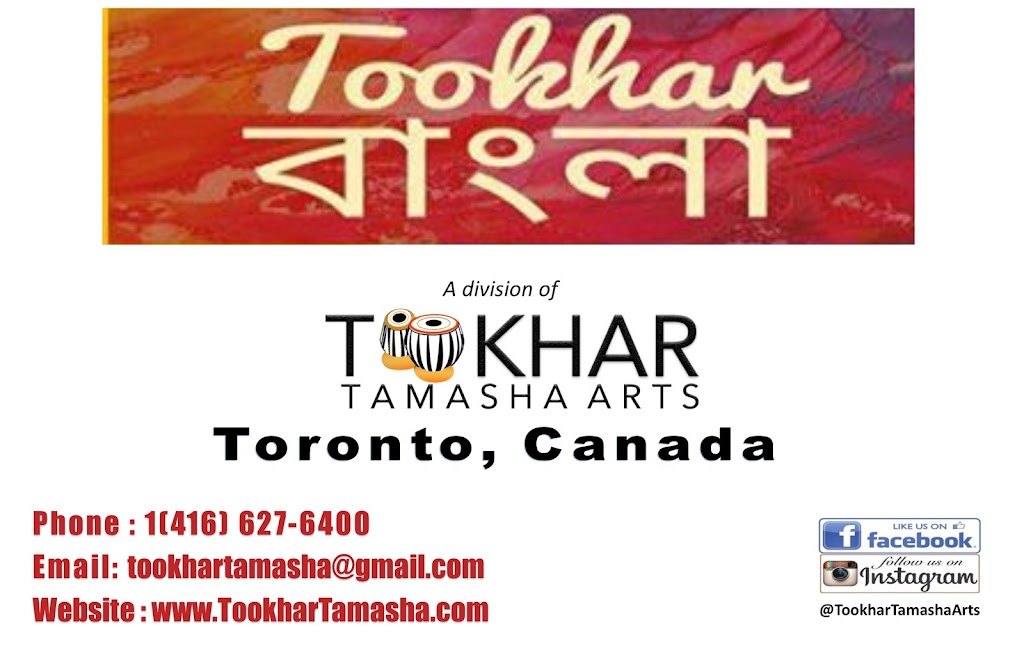 Tookhar Tamasha Arts | 77 Guthrie Ave, Etobicoke, ON M8Y 3L3, Canada | Phone: (416) 627-6400