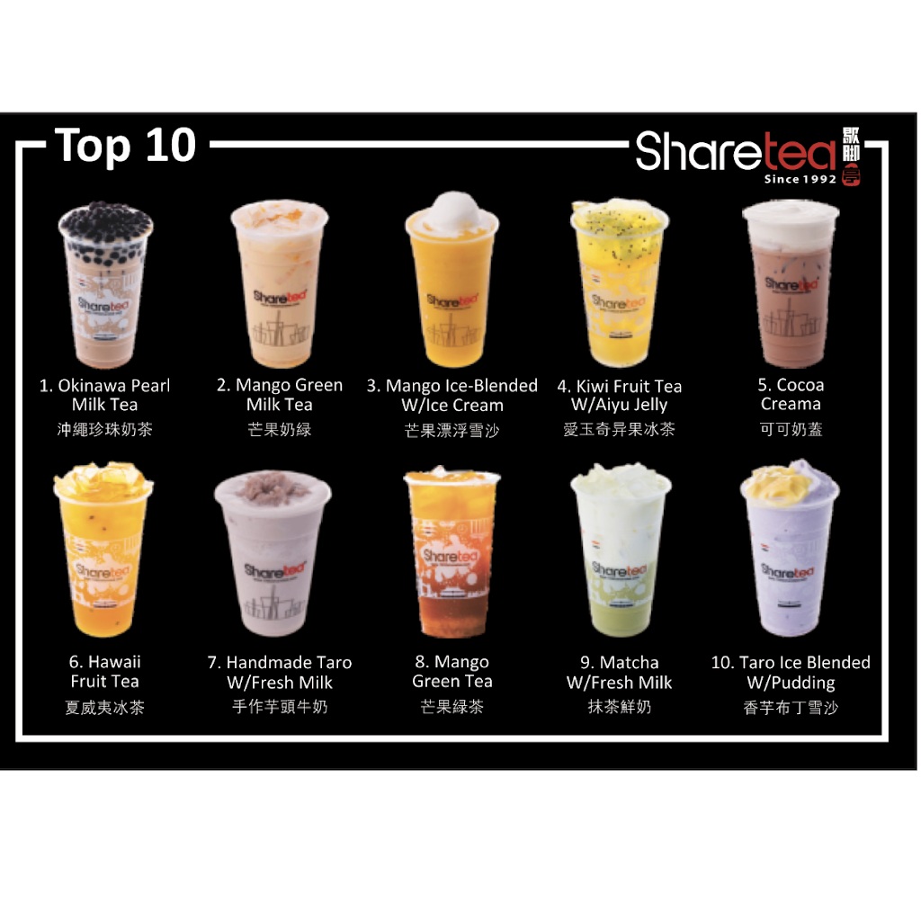 Sharetea | 2828 Cambie St, Vancouver, BC V5Z 2V5, Canada | Phone: (604) 620-8958