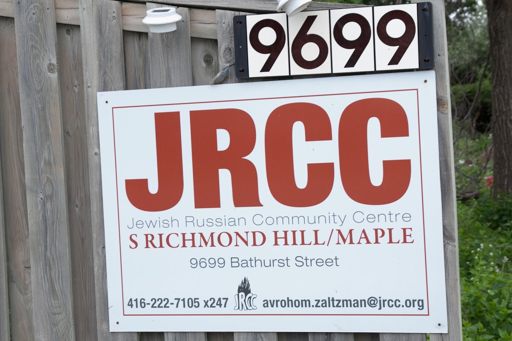 JRCC S Richmond Hill & Maple | 9699 Bathurst St, Richmond Hill, ON L4C 3X4, Canada | Phone: (416) 222-7105 ext. 247