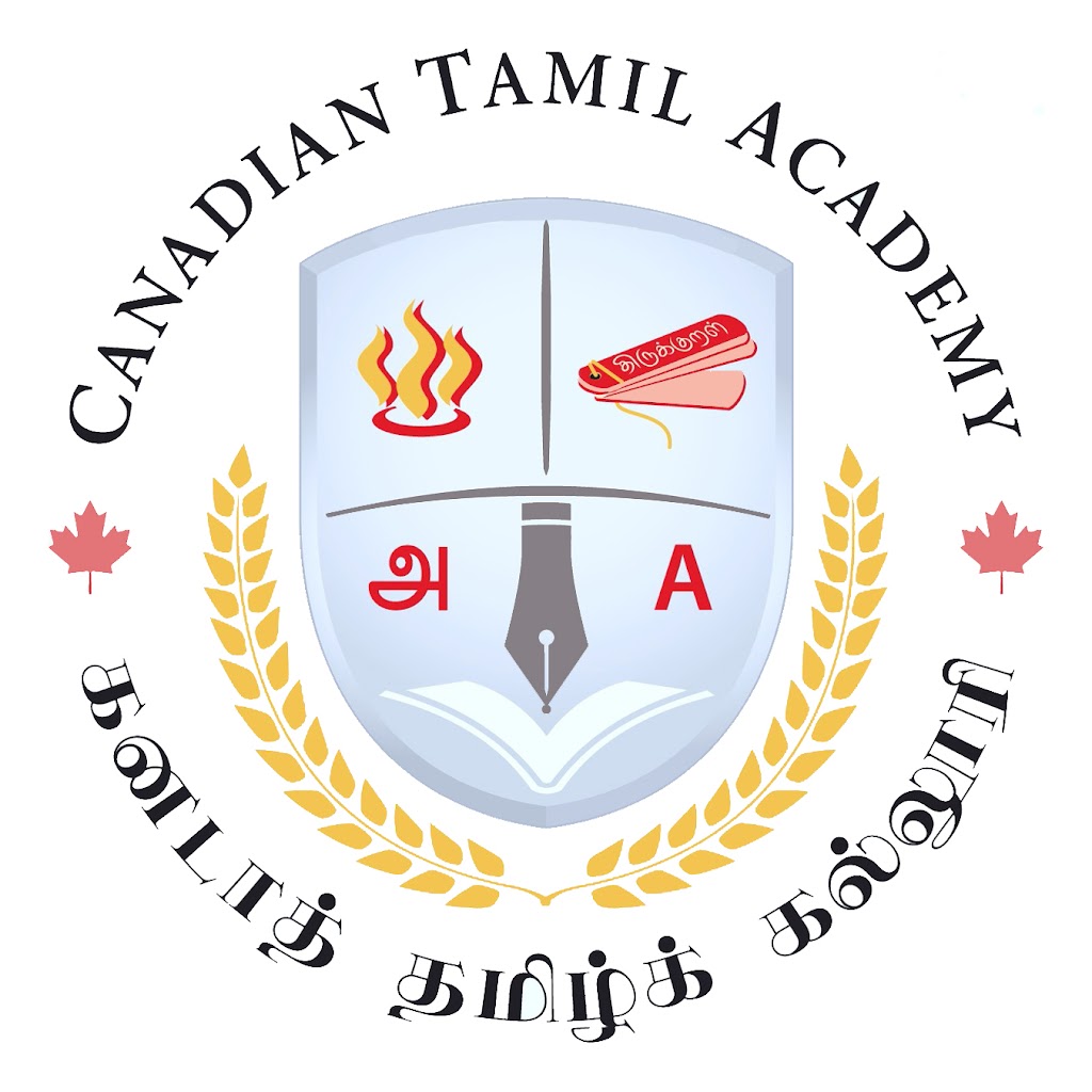 Canadian Tamil Academy | 8 Milner Ave, Scarborough, ON M1S 3P8, Canada | Phone: (416) 757-2006