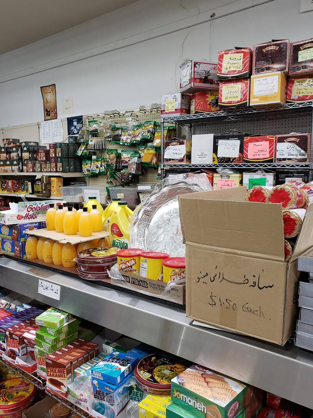 HaftSeen Super Market | 26 Levendale Rd, Richmond Hill, ON L4C 4H2, Canada | Phone: (905) 737-7934