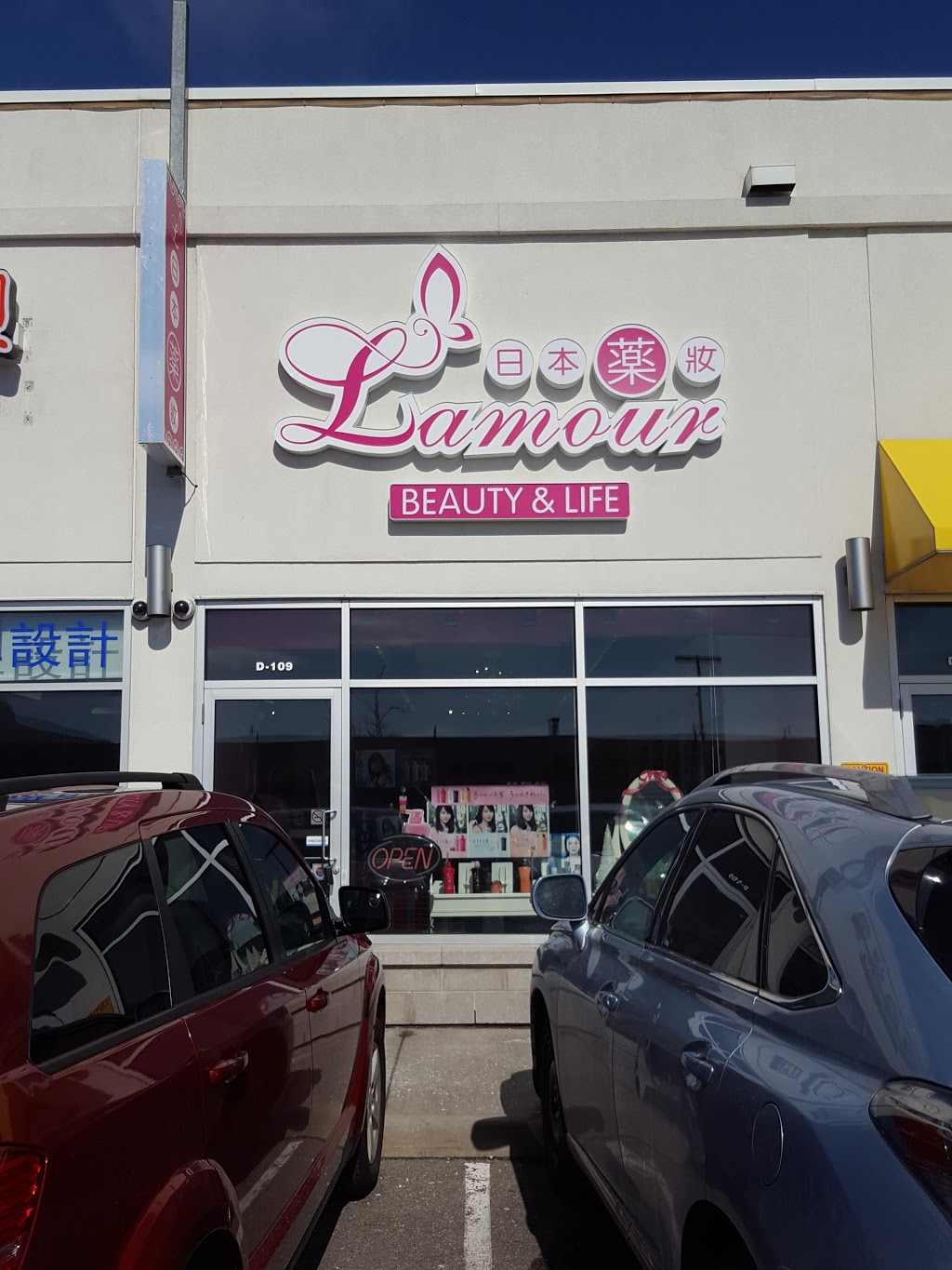 LAMOUR 日本药妆店 SC店 | 3278 Midland Ave D109, Scarborough, ON M1V 0C9, Canada | Phone: (647) 939-8363