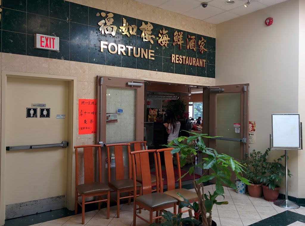 Fortune Seafood Restaurant | 3833 Midland Ave, Scarborough, ON M1V 5L4, Canada | Phone: (416) 292-6833