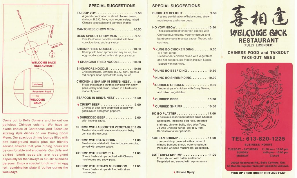 Welcome Back Chinese Restaurant | 2080 Robertson Rd, Nepean, ON K2H 9R6, Canada | Phone: (613) 820-1225