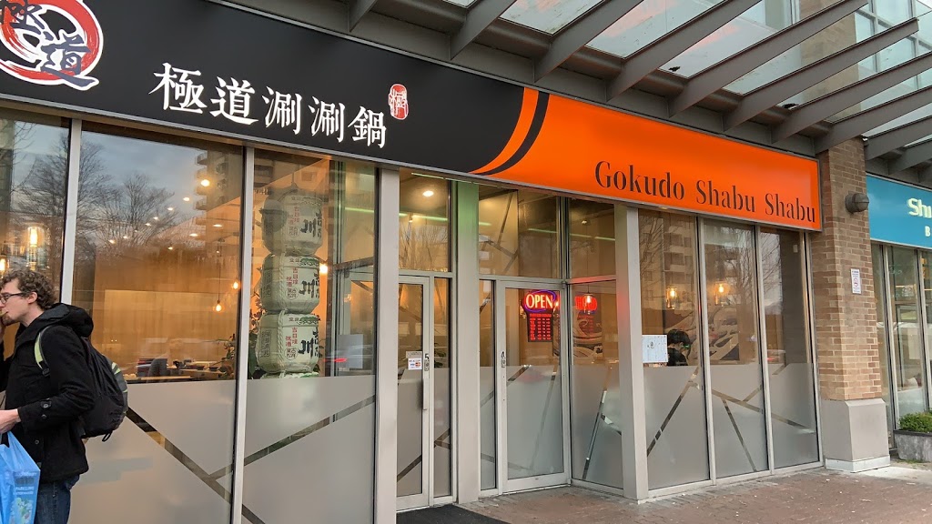 Gokudo Shabu Shabu Hot Pot-Burnaby | 4250 Kingsway #5, Burnaby, BC V5H 4T7, Canada | Phone: (604) 438-5598