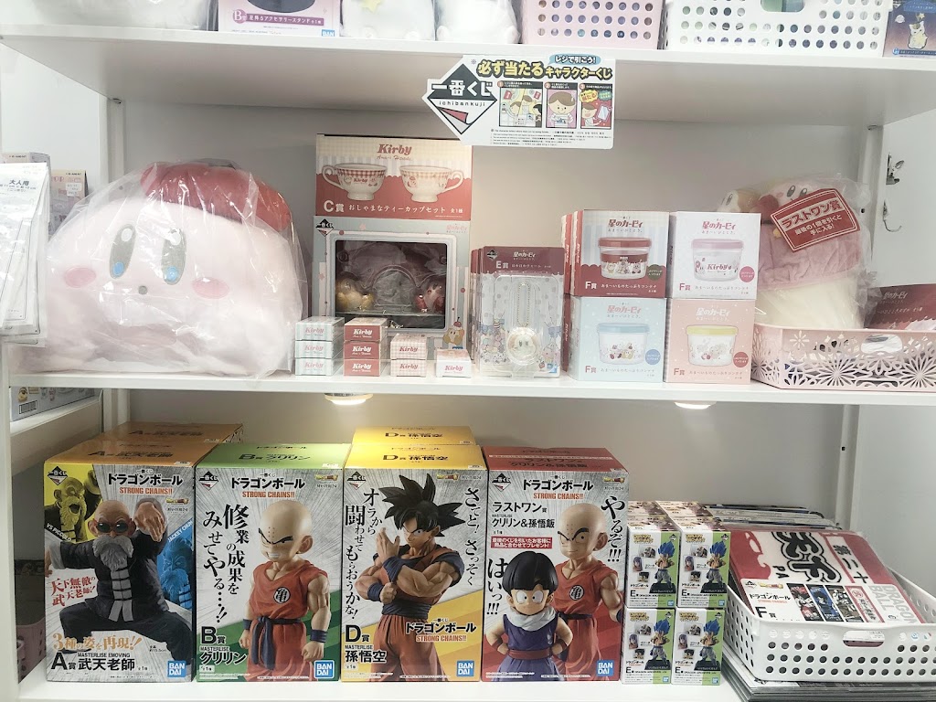 Doki Doki Land - Canadas Biggest Ichiban Kuji Store | 8339 Kennedy Rd Unit 2165, Unionville, ON L3R 1J5, Canada | Phone: (647) 294-7272