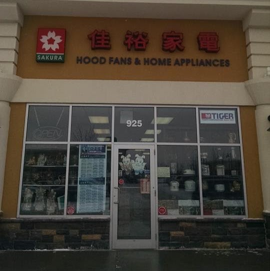 Sakura Hood Fans & Home Appliances Inc | 9650 Harvest Hills Blvd N, Calgary, AB T3K 0B3, Canada | Phone: (403) 269-7880