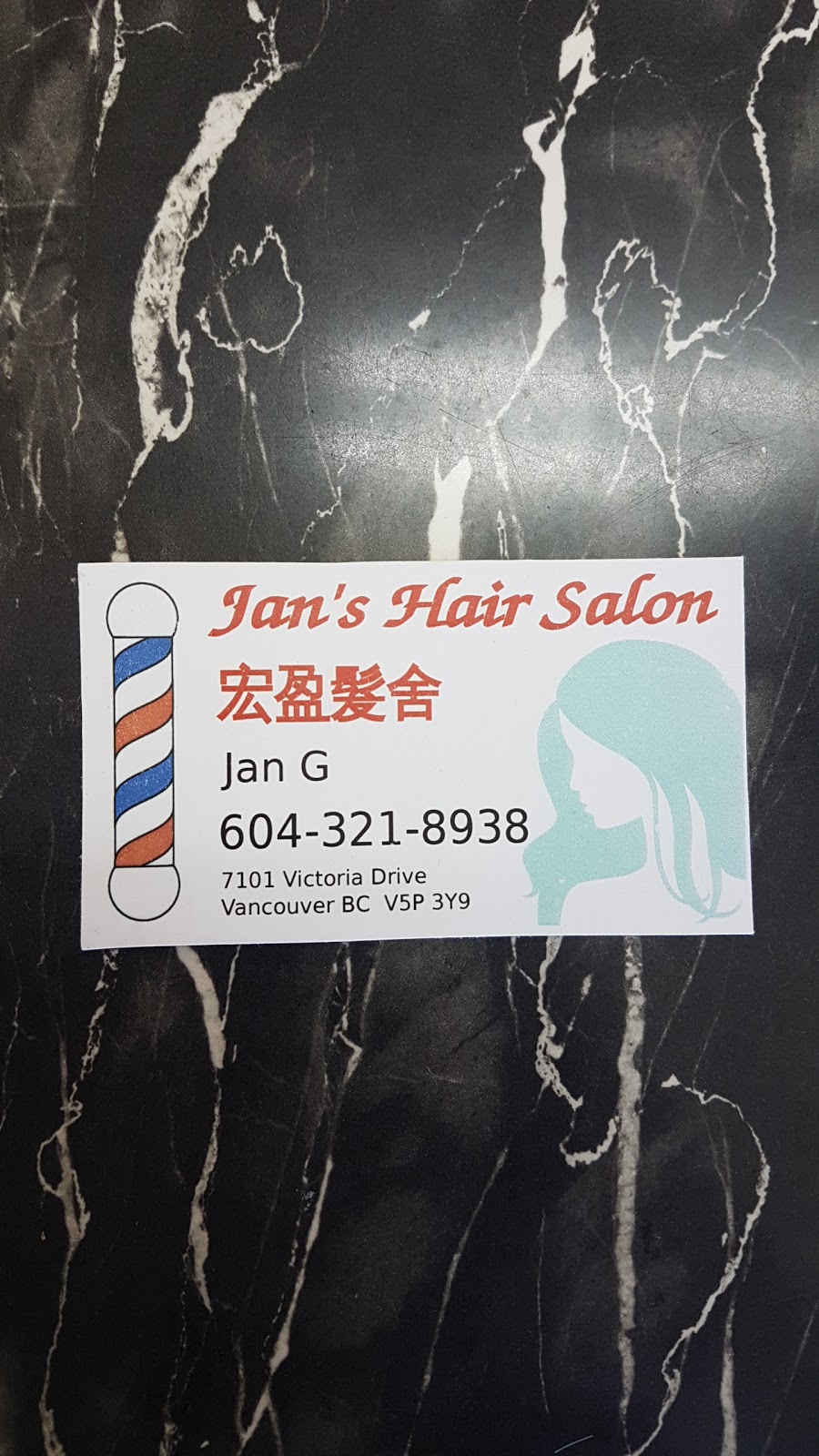 Jans Hair Salon | 7101 Victoria Dr, Vancouver, BC V5P 3Y9, Canada | Phone: (604) 321-8938