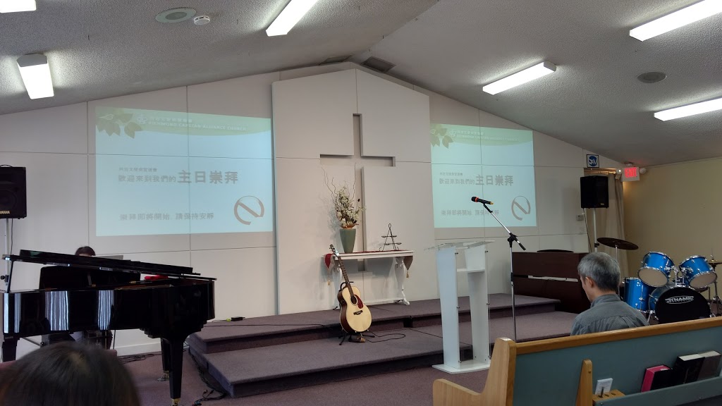 Richmond Capstan Alliance Church | 3360 Sexsmith Rd, Richmond, BC V6X 2H8, Canada | Phone: (604) 248-1885