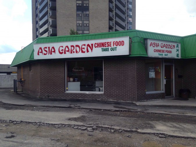 Asia Garden | 886 Dynes Rd, Ottawa, ON K2C 0G9, Canada | Phone: (613) 224-7343