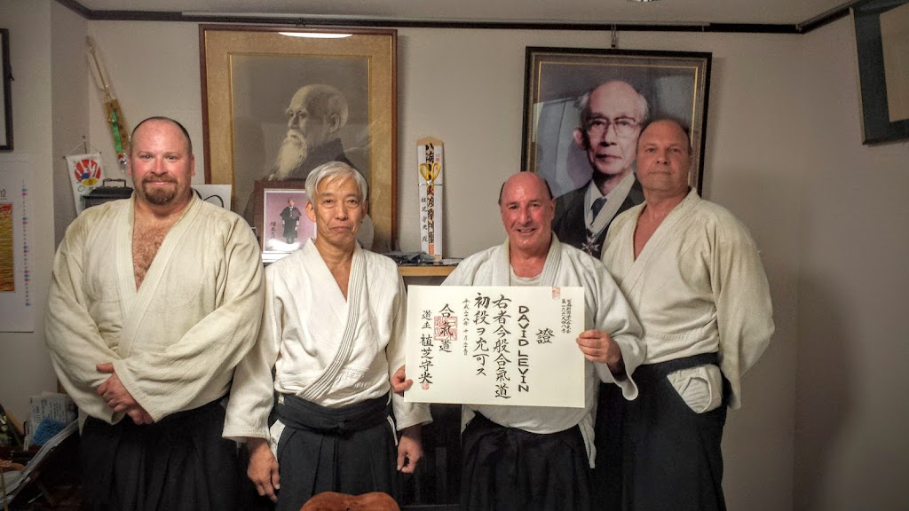 Winnipeg Aikikai Aikido Club | 430 University Crescent, Winnipeg, MB R3T 2N2, Canada | Phone: (204) 291-3011