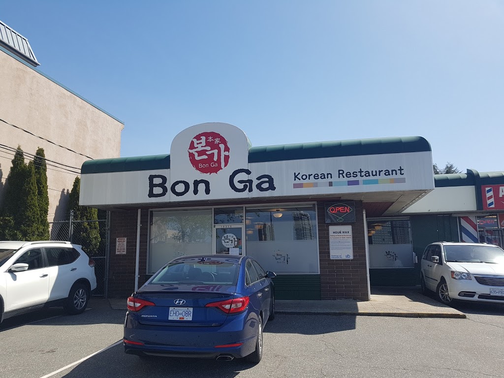 Bon Ga Korean Restaurant | 10356 Whalley Blvd, Surrey, BC V3T 4H4, Canada | Phone: (604) 589-8400