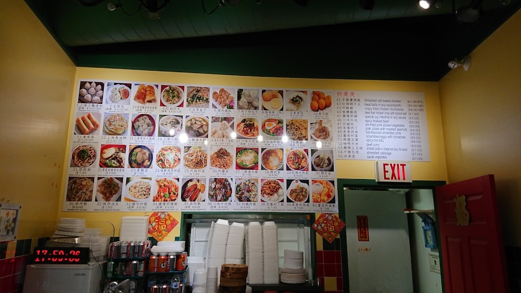 Chuan Yang Gourmet Food | 1151 Pinetree Way, Coquitlam, BC V3B 0B9, Canada | Phone: (778) 386-8281