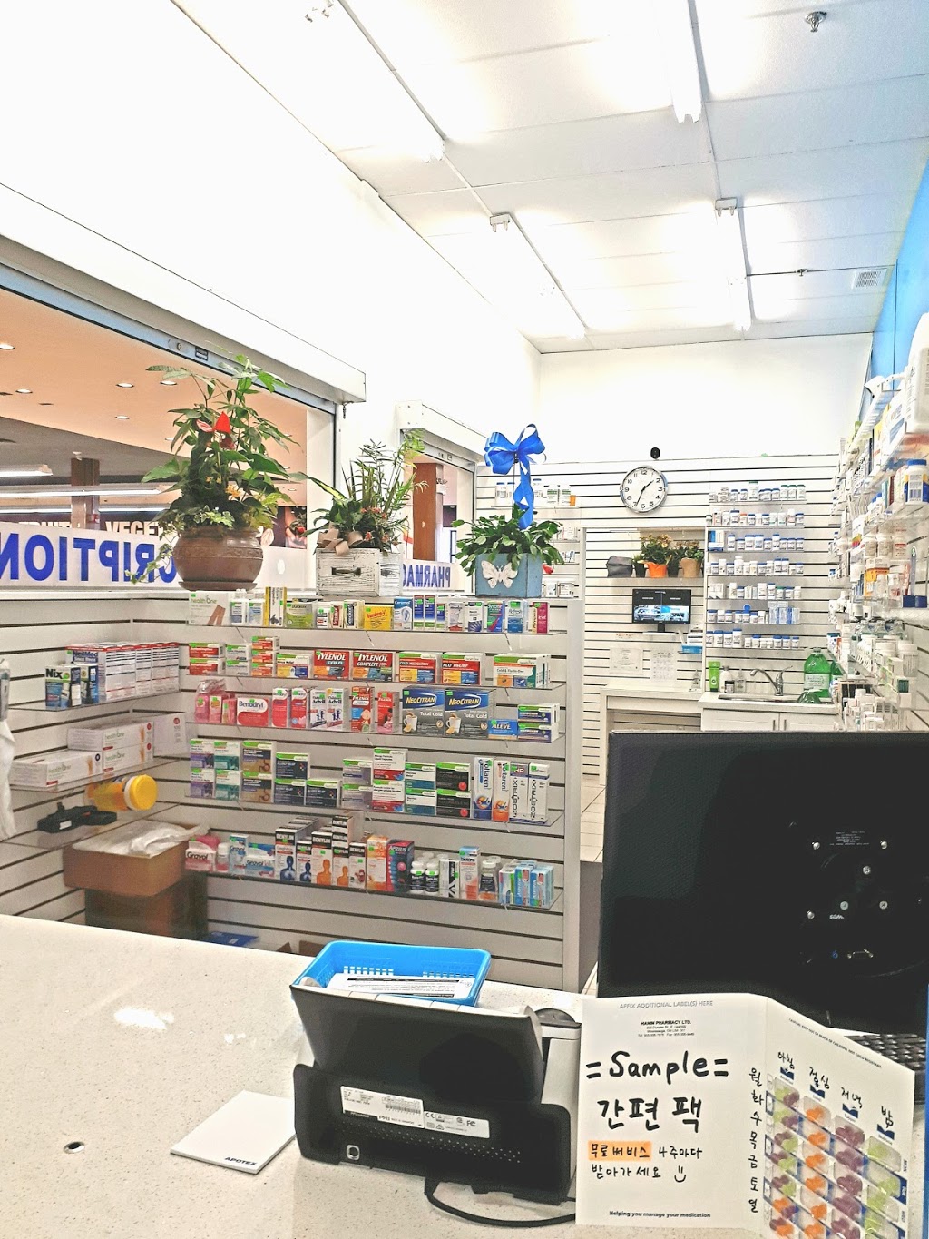 Hanin Pharmacy Ltd | 333 Dundas St E #103, Mississauga, ON L5A 1X1, Canada | Phone: (905) 306-7878