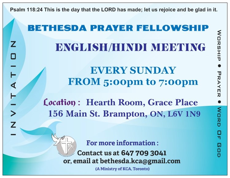 Bethesda Prayer Fellowship | 156 Main St N, Brampton, ON L6V 1N9, Canada | Phone: (647) 701-3203