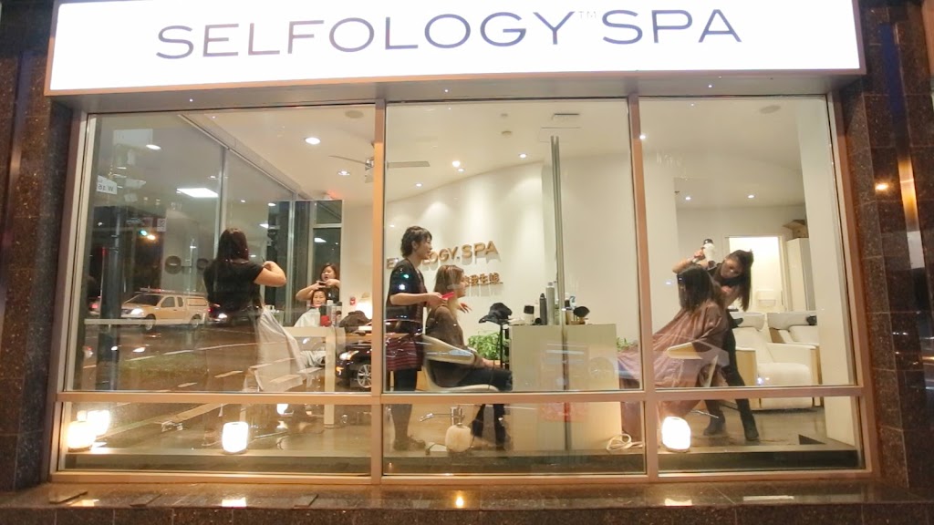 selfology® | 1842 W 57th Ave, Vancouver, BC V6P 1T7, Canada | Phone: (604) 733-7776
