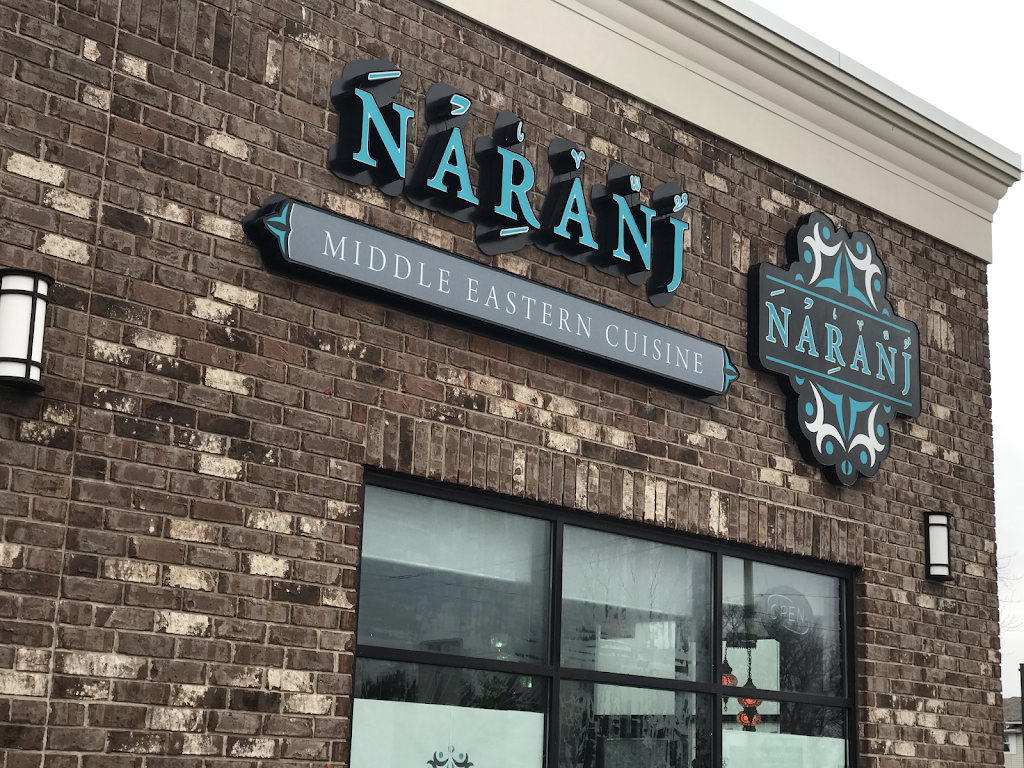 NARANJ - Middle Eastern Cuisine | 646 Erb St W Unit 102 & 101, Waterloo, ON N2T 0A8, Canada | Phone: (519) 954-4544