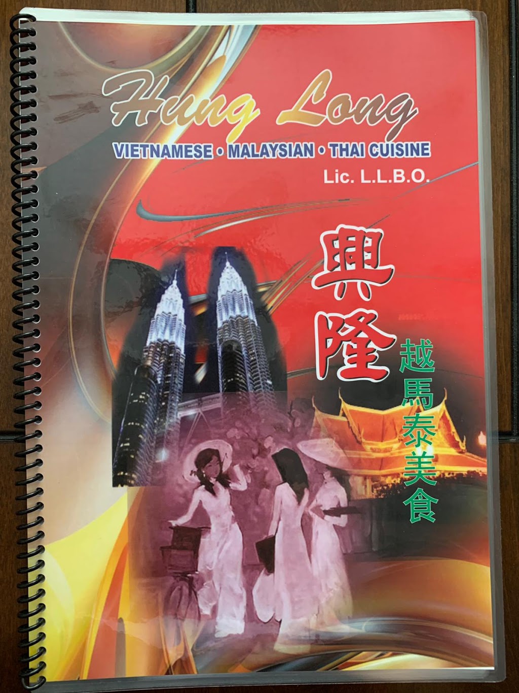 Hung Long Restaurant | 1122 Wilson Ave, North York, ON M3M 1G7, Canada | Phone: (416) 398-2121