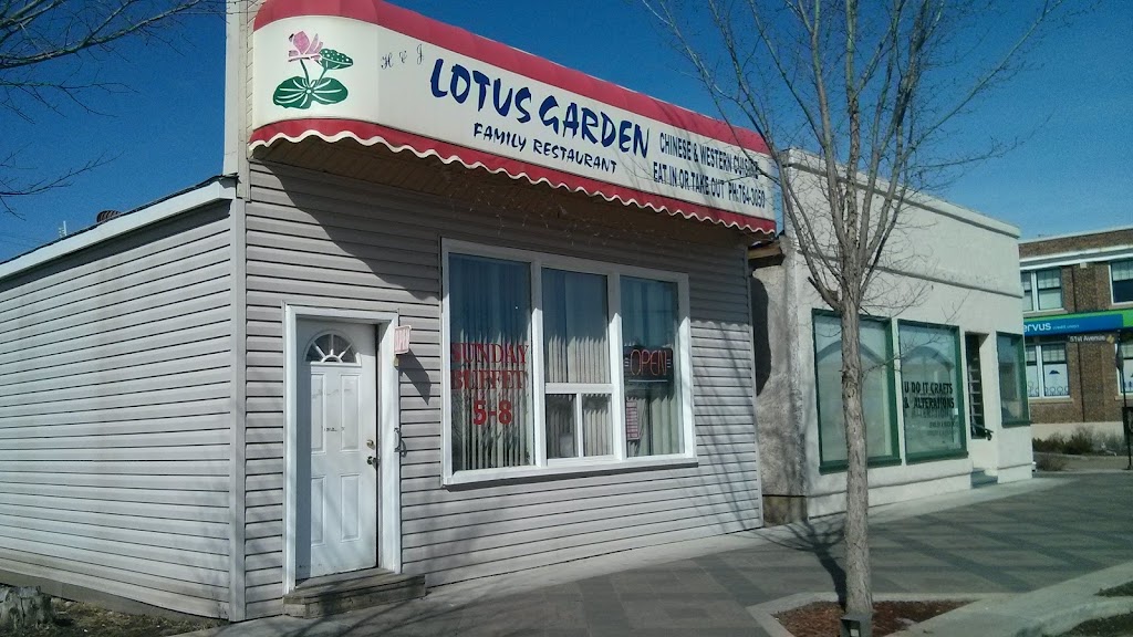 Lotus Garden Family Restaurant | 5032 50 St, Mundare, AB T0B 3H0, Canada | Phone: (780) 764-3050