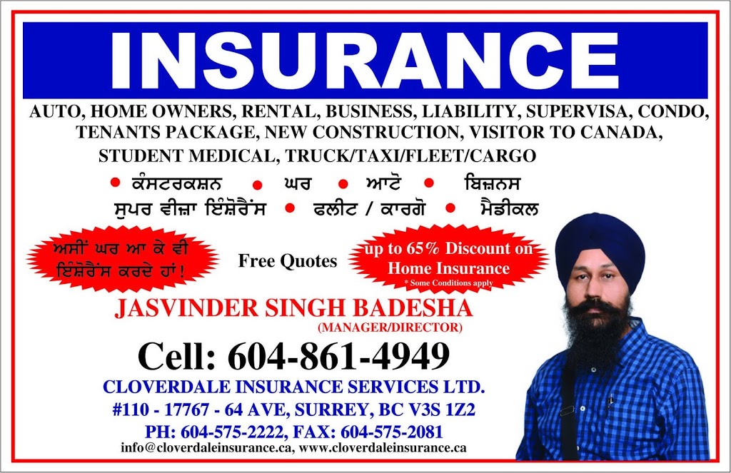 Super Visa Insurance -- Surrey, Delta, Langley, Vancouver BC | 17767 64 Ave Unit 110, Surrey, BC V3S 1Z2, Canada | Phone: (604) 861-4949