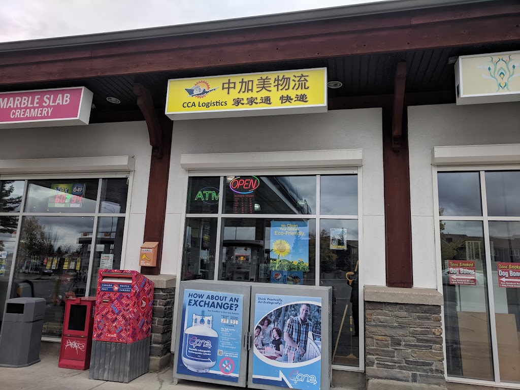 中加美物流 西北店 家家通快递 CCA Logistics | 8210 Edgebrook Dr NW, Calgary, AB T3A 4K9, Canada | Phone: (587) 830-5766