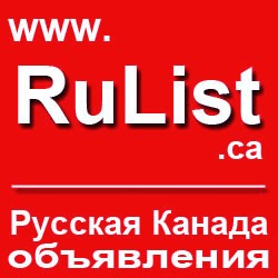 RuList Canada | 1 Promenade Cir #976, Thornhill, ON L4J 8G7, Canada | Phone: (647) 779-6347