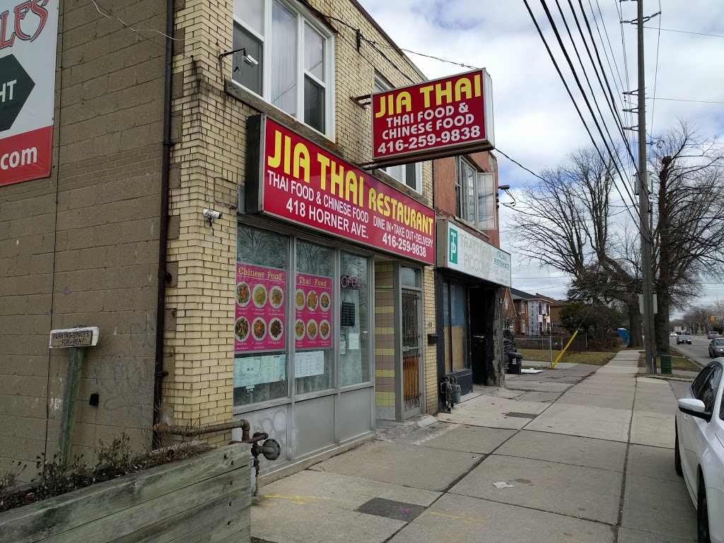 Jia Thai Restaurant | 418 Horner Ave, Etobicoke, ON M8W 2A4, Canada | Phone: (416) 259-9838