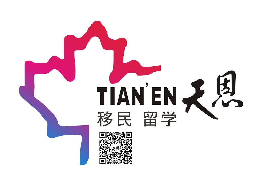 Tianen Consulting Group Ltd | 3800 Wesbrook Mall #246, Vancouver, BC V6S 2L9, Canada | Phone: (604) 221-1866