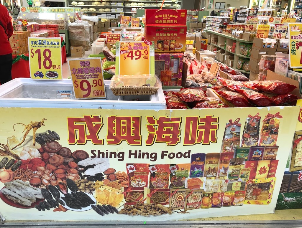 Shing Hing Foods | 1571 Sandhurst Cir Unit 131, Scarborough, ON M1V 1V2, Canada | Phone: (416) 291-6933