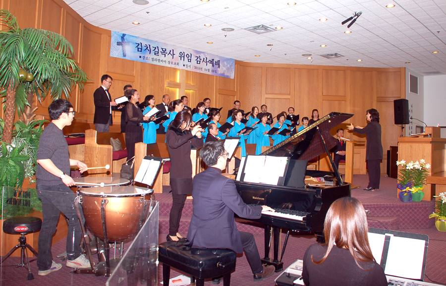 Korean Philadelphia Presbyterian Church | 8 Codeco Ct, North York, ON M3A 1A2, Canada | Phone: (416) 444-1716