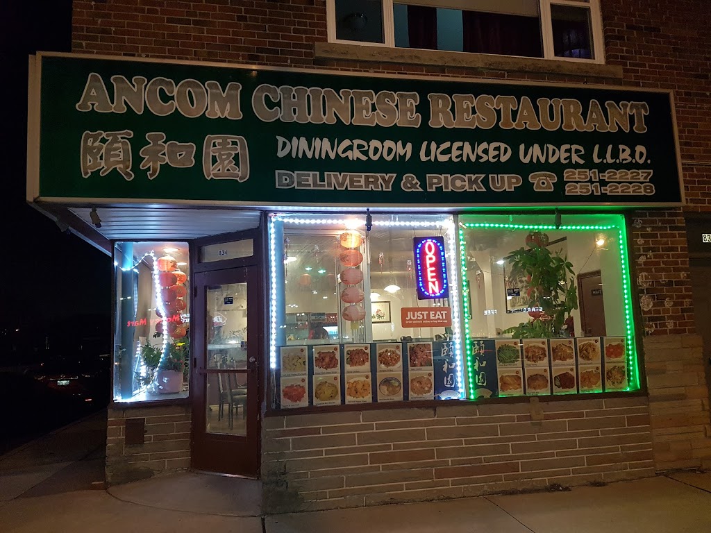 Ancom Chinese Restaurant | 834 Queensway, Etobicoke, ON M8Z 1N5, Canada | Phone: (416) 251-2227