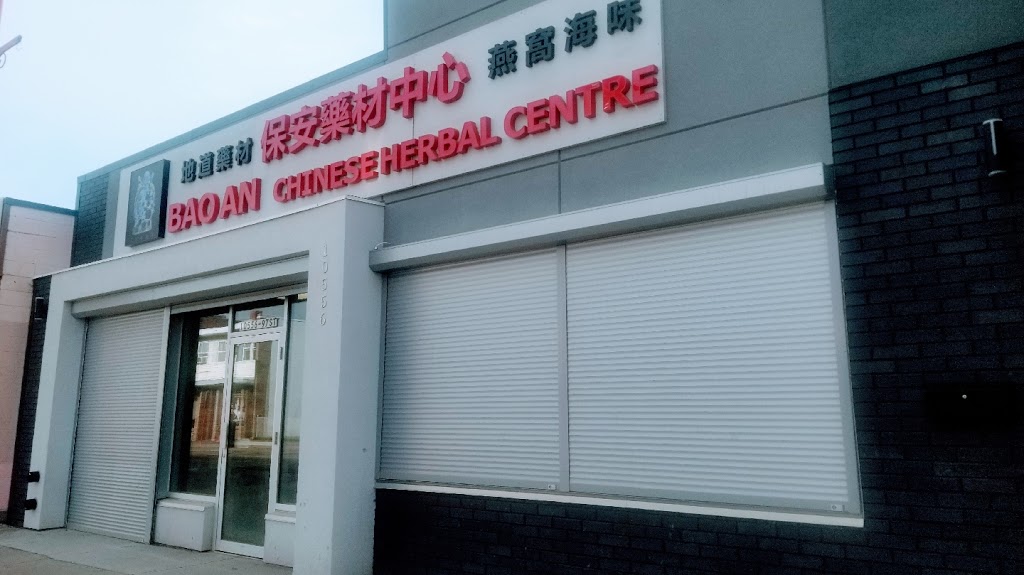 Bao An Chinese Herbal Center Ltd | 10556 97 St NW, Edmonton, AB T5H 2L2, Canada | Phone: (780) 423-0552