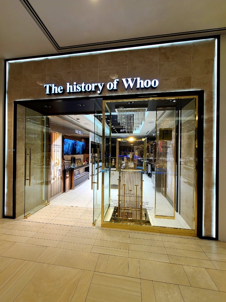 The History of Whoo Richmond Centre | CF Richmond Centre, 6551 No. 3 Rd, Richmond, BC V6Y 2B6, Canada | Phone: (236) 454-6396