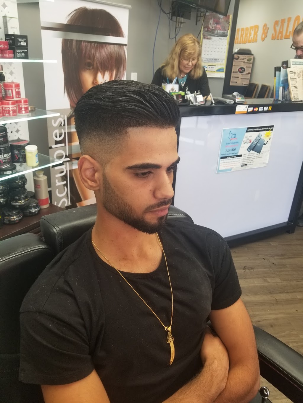 Als Barber shop Salon | 12222 137 Ave NW, Edmonton, AB T5L 4X5, Canada | Phone: (780) 456-2010