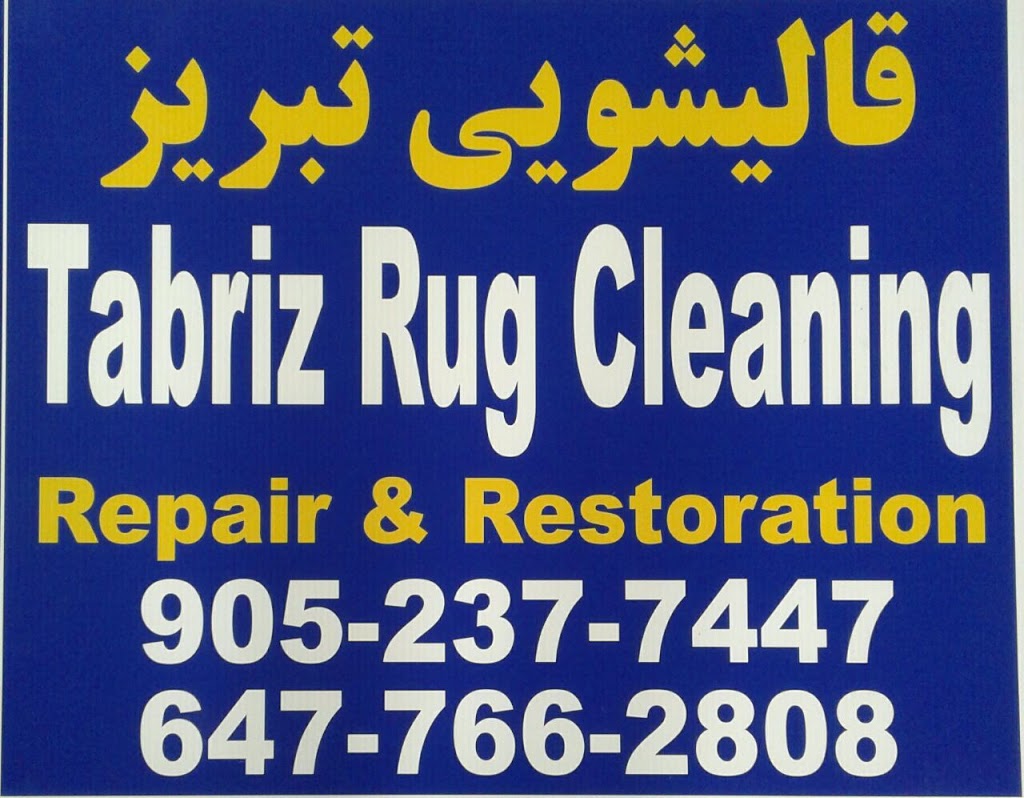 Tabriz Rug Cleaning | Shelley Rd, Richmond Hill, ON L4C 3G4, Canada | Phone: (647) 766-2808