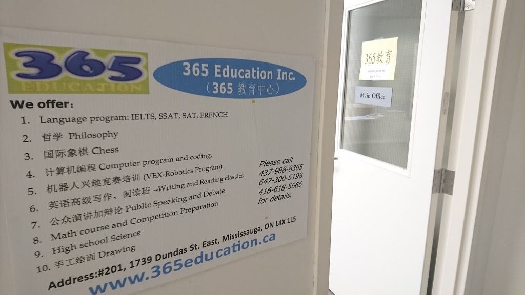 365 Education | 365教育 | 1739 Dundas St E Unit 201-202, Mississauga, ON L4X 1L5, Canada | Phone: (647) 300-5198