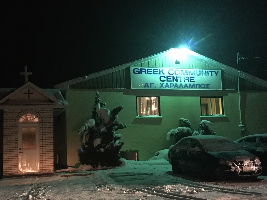 Greek School | Smithville, ON L0R 2A0, Canada | Phone: (905) 957-3083