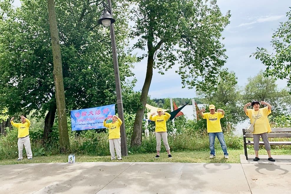 Lake Wilcox Park - Falun Dafa Exercise Site | Richmond Hill, ON L4E, Canada | Phone: (647) 297-9988