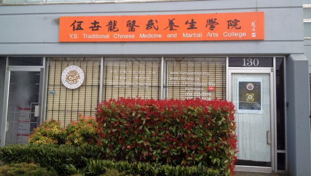 Vancouver Richmond Acupuncture Clinic - Tai Chi Qi Gong Kung Fu | 130-11180 Voyageur Way, Richmond, BC V6X 3N9, Canada | Phone: (604) 233-0999