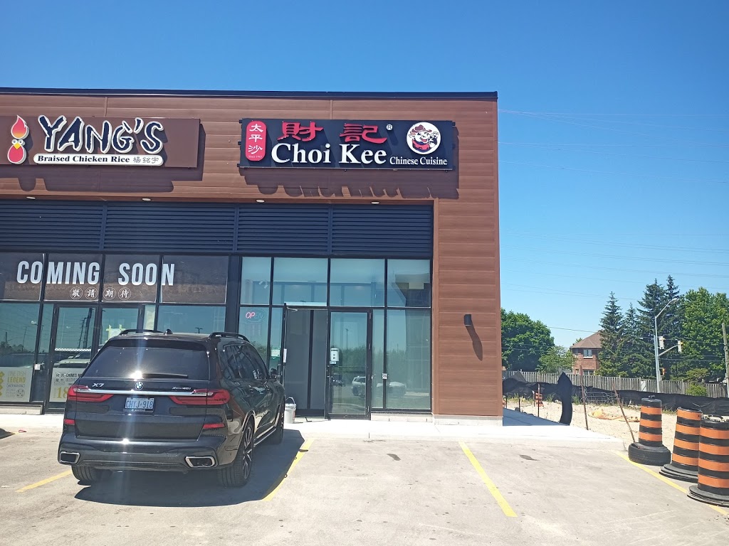 Choi Kee | Canada, Ontario, Aurora, 加拿大安大略省奥罗拉 Bayview Ave, Ontario, Aurora, 16025 Bayview Ave, Unit C6邮政编码:邮政编码:邮政编码: L4G 3L4 | Phone: (905) 726-8889