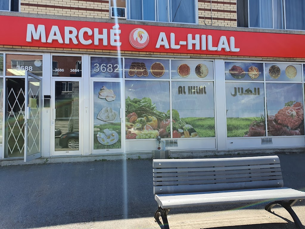 Marché Al-Hilal | 3680 Rue Fleury E, Montréal-Nord, QC H1H 2S6, Canada | Phone: (514) 852-5975
