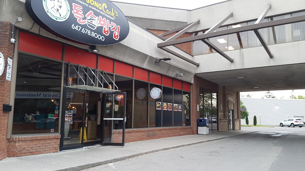 SongCooks Authentic Korean Restaurants | 72 Steeles Ave W #6, Thornhill, ON L4J 1A1, Canada | Phone: (647) 678-8000