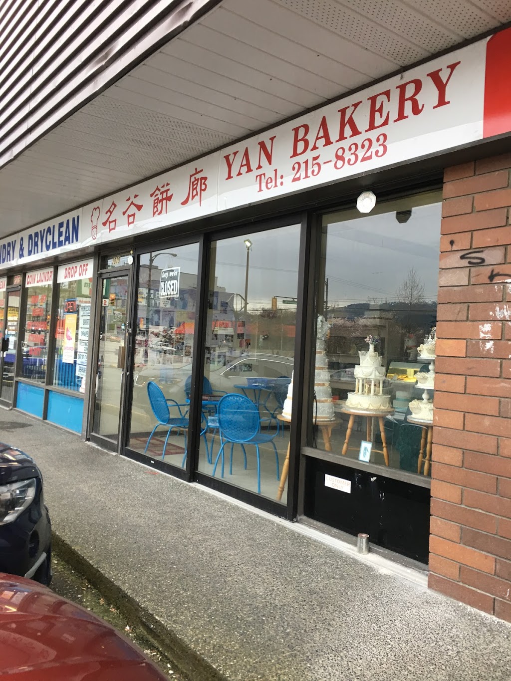 Yan Bakery | 2070 E Hastings St, Vancouver, BC V5L 1T9, Canada | Phone: (604) 215-8323