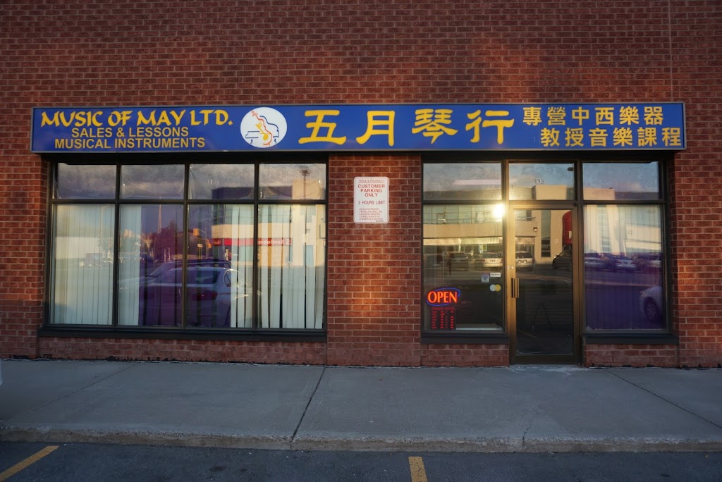 Music of May Ltd. | 63 Silver Star Blvd D3, Scarborough, ON M1V 5E5, Canada | Phone: (416) 754-2228