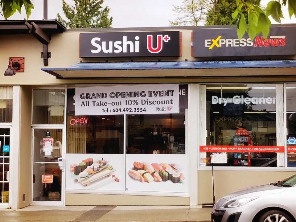 Sushi U plus (+) | 1960 Como Lake Ave #128, Coquitlam, BC V3J 3R3, Canada | Phone: (604) 492-3554