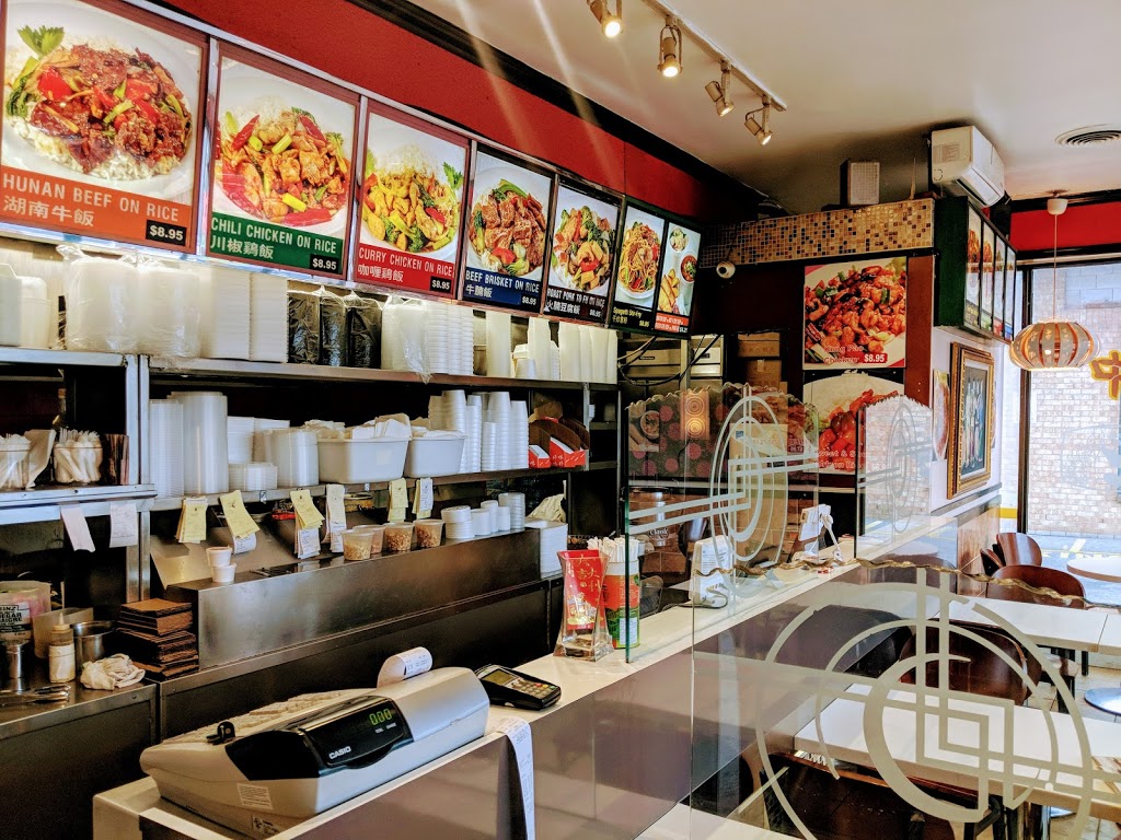 China Gourmet Takeout | 877 York Mills Rd, Toronto, ON M3B 1Y5, Canada | Phone: (416) 444-1212