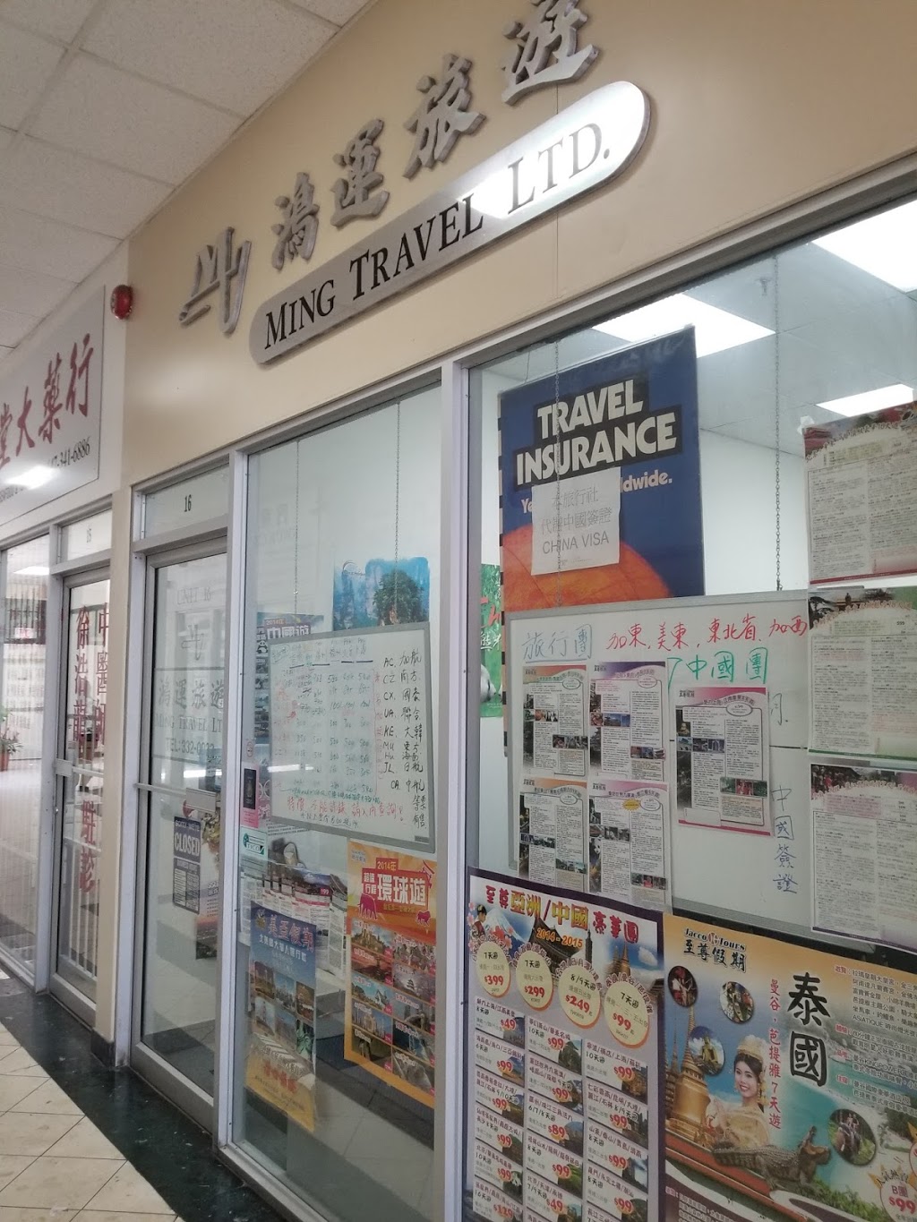 Ming Travel Ltd | 3833 Midland Ave, Scarborough, ON M1V 5L6, Canada | Phone: (416) 332-0033