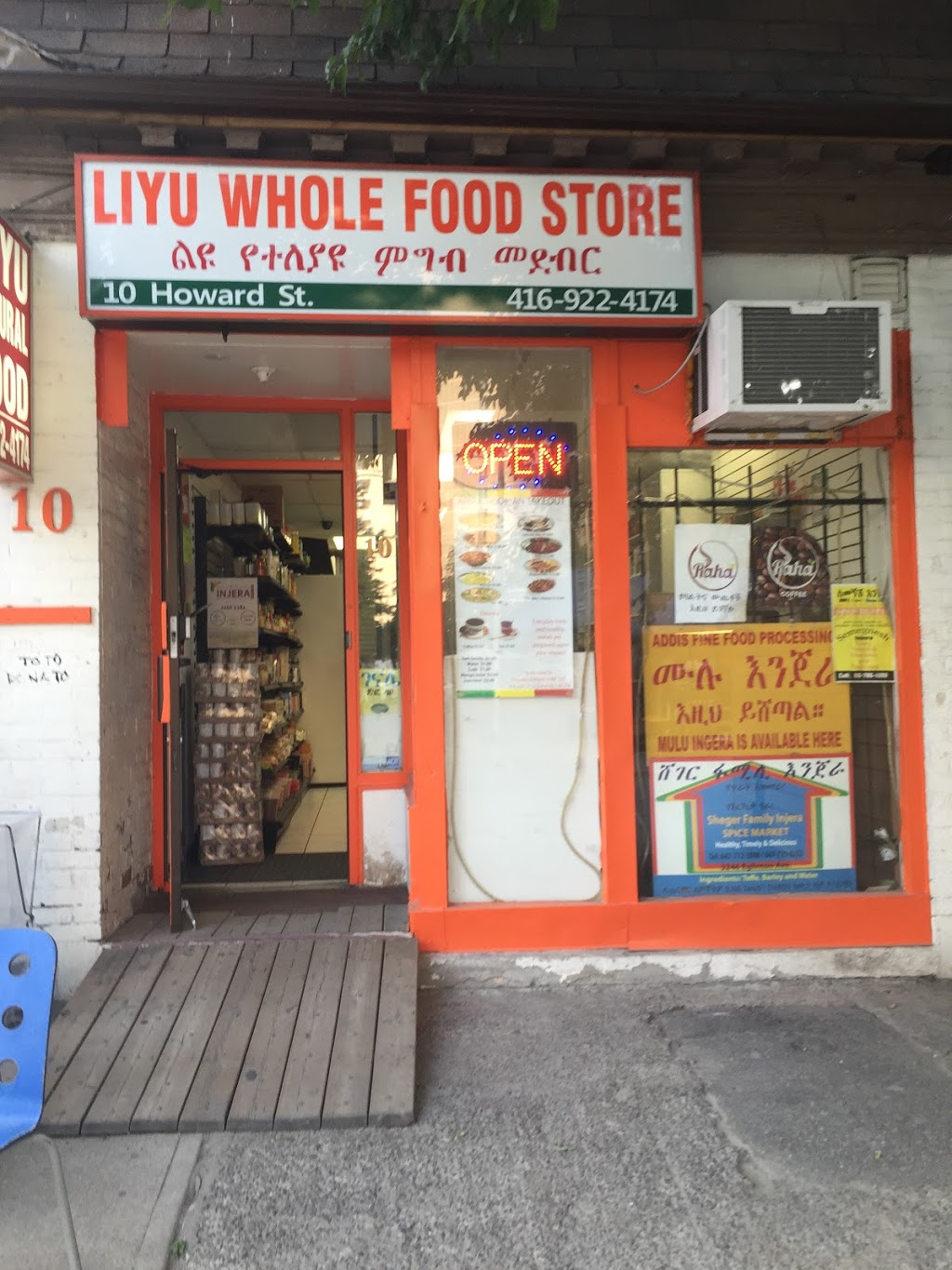 Liyu Whole Food Store | 10 Howard St, Toronto, ON M4X 1J5, Canada | Phone: (416) 922-4174
